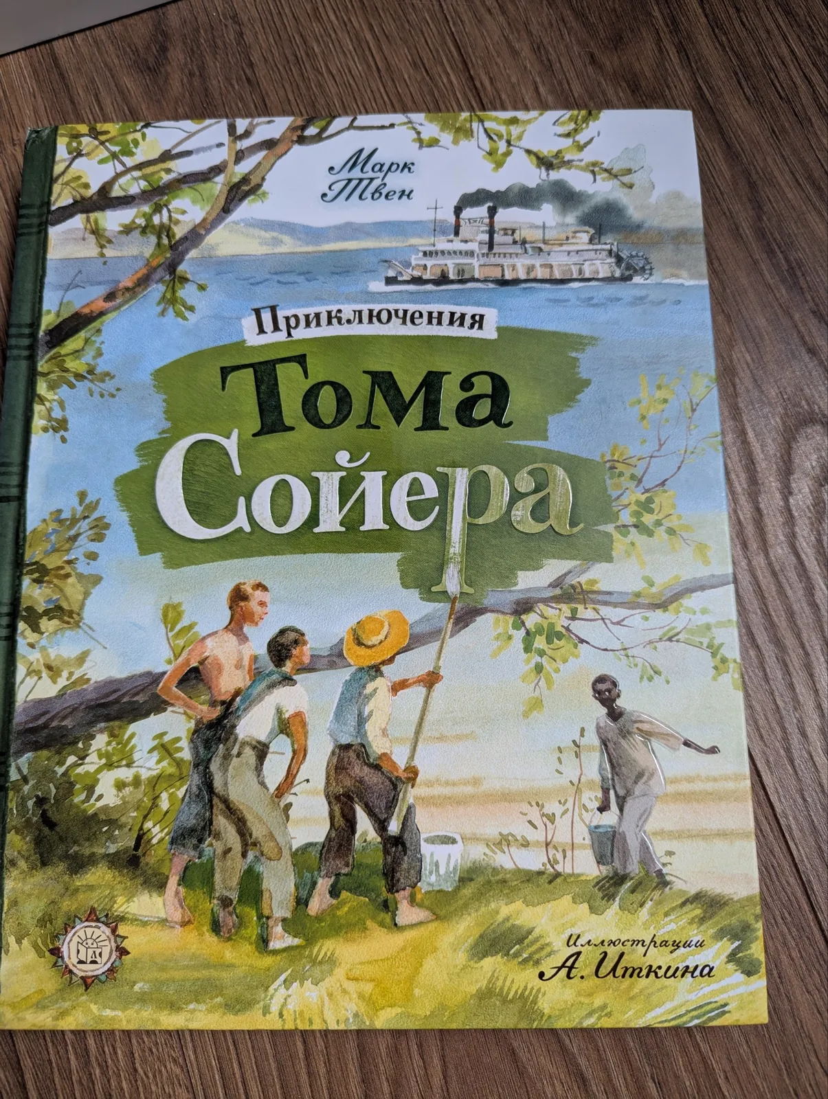 Миниатюра 4