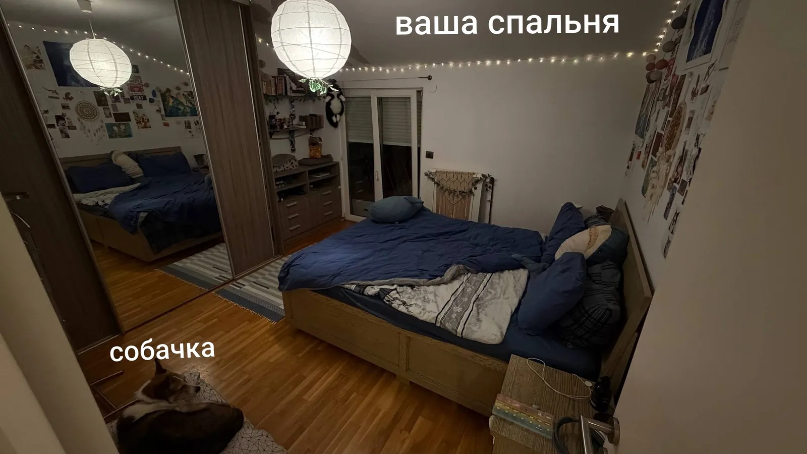 Комната в четырёхкомнатной квартире на Вуковом споменике 2