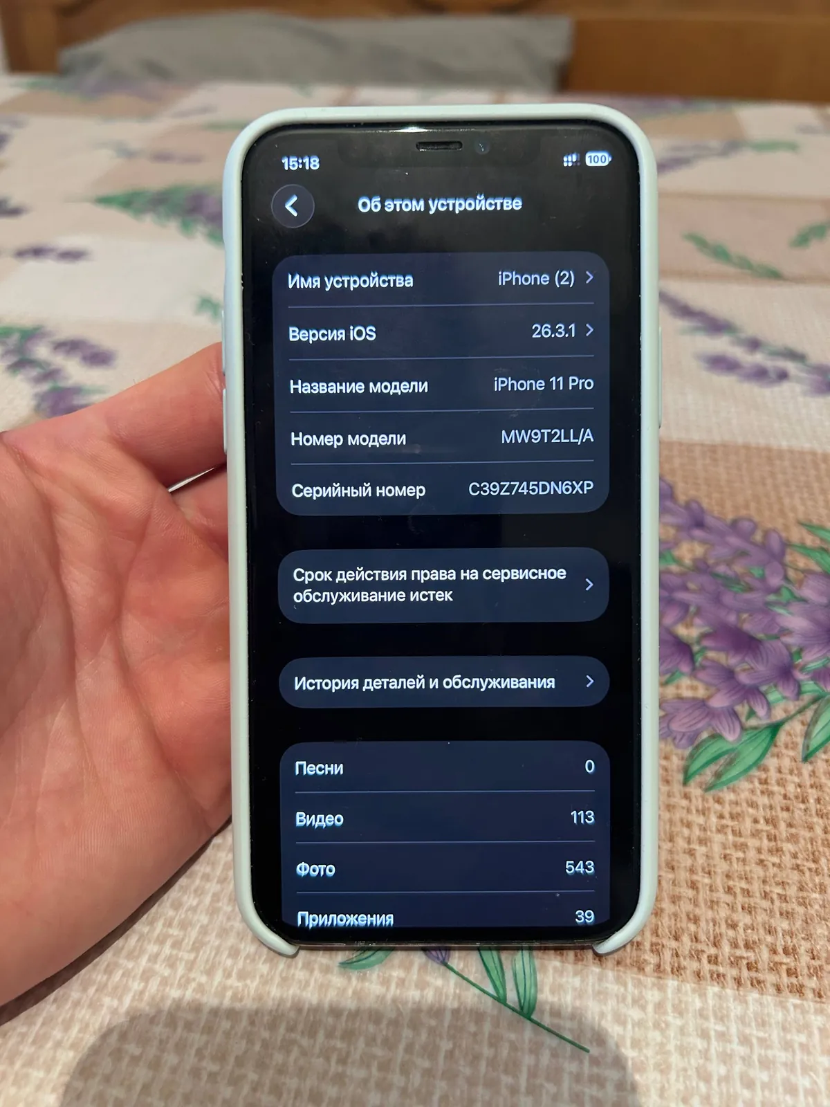 IPhone 11 Pro 64 ГБ 4