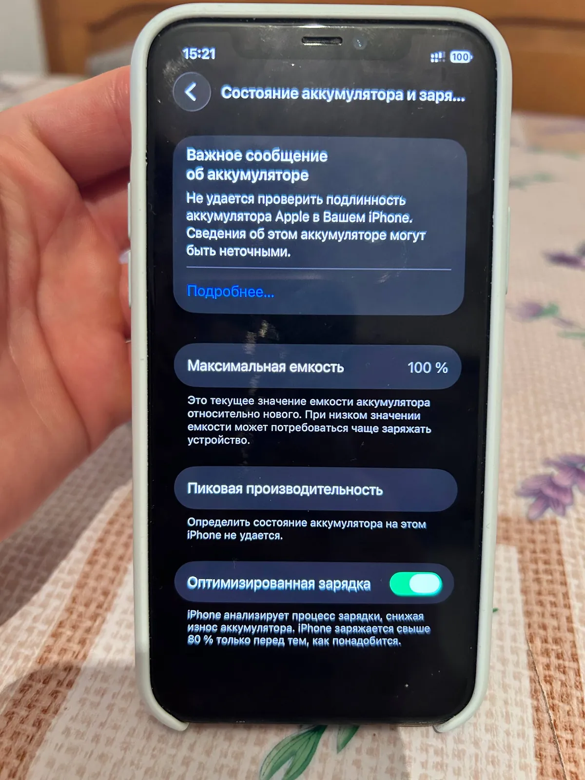 IPhone 11 Pro 64 ГБ 3