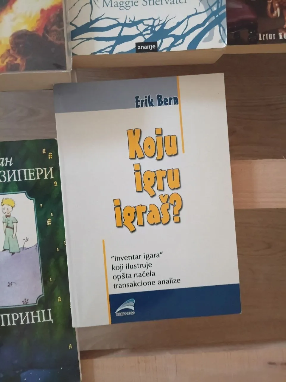 Три книги на сербском Берн, Благоевич-Янкович, Капор 2
