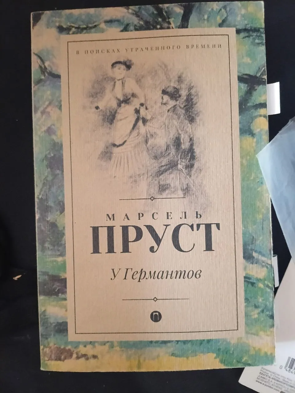 Миниатюра 2