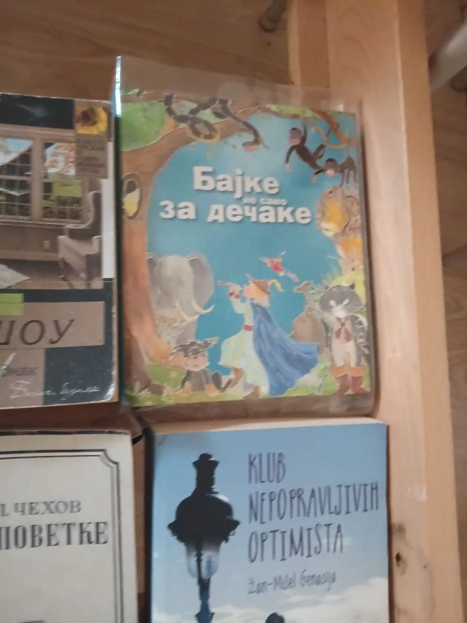 Детские сказки на сербском языке, мелованная бумага 1