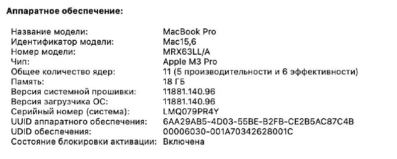 Миниатюра 4
