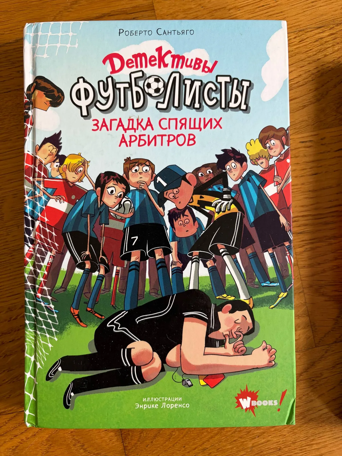 Детские книги на русском и сербском в Телепе 2