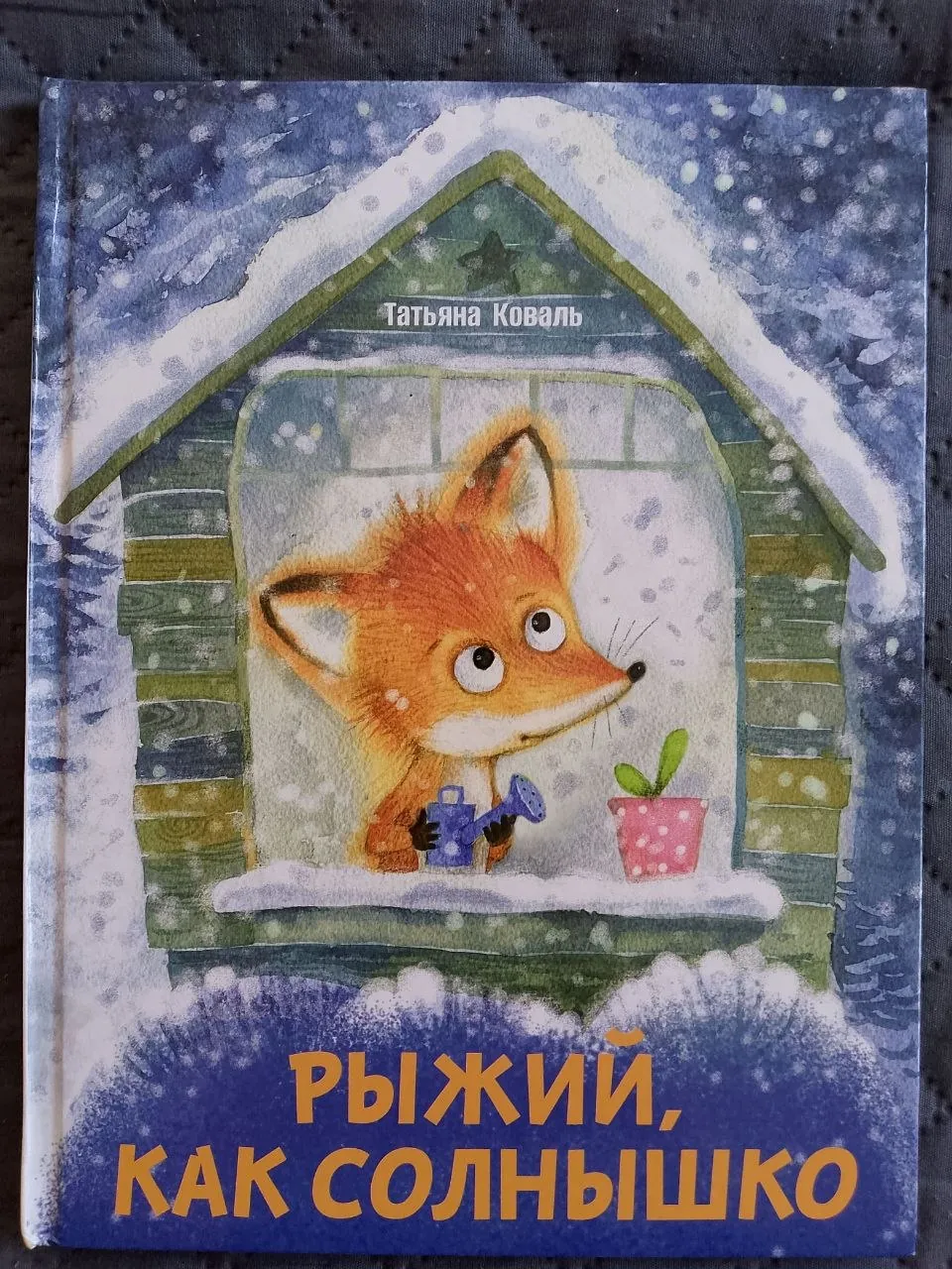 Миниатюра 3
