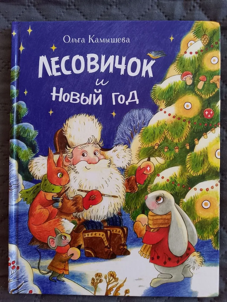 Миниатюра 5