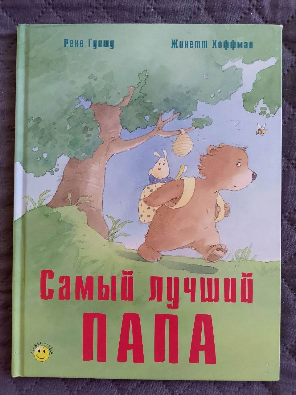 Миниатюра 2