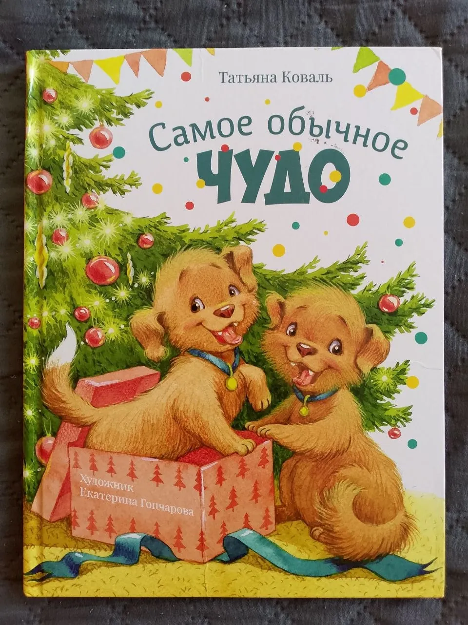 Миниатюра 4