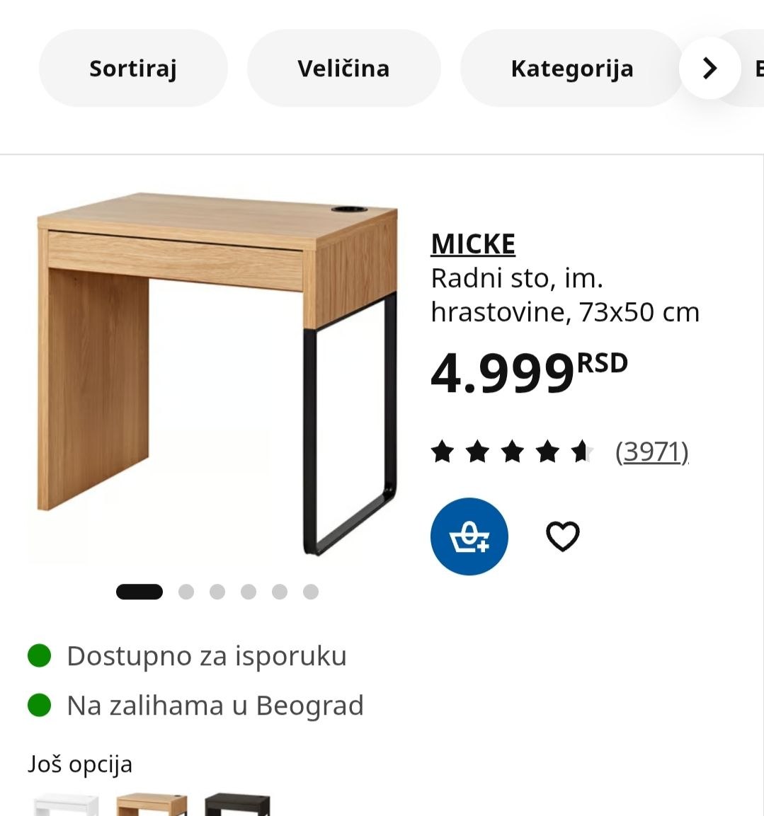 Стол 1