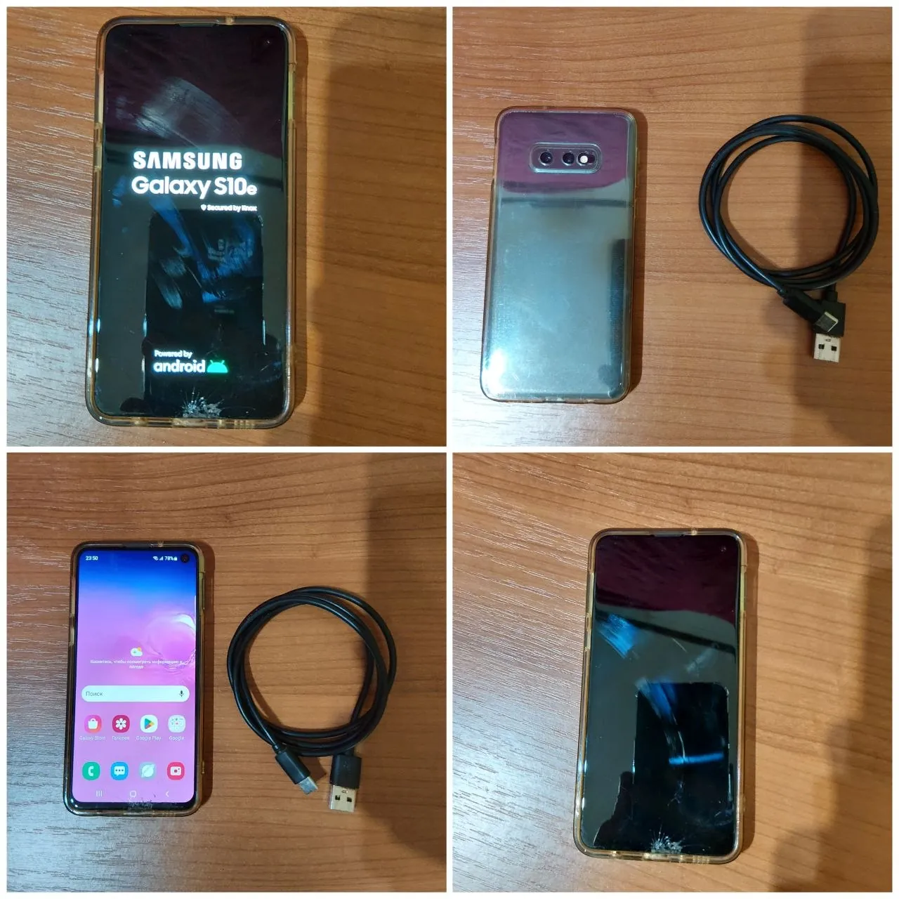 Смартфон Samsung Galaxy S10e 1