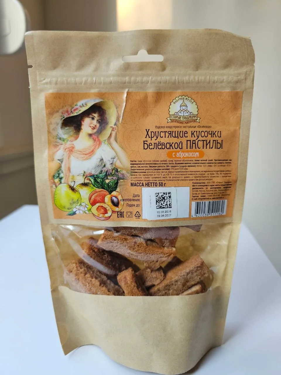 Кухонные товары лопатка овощерезки и доска 6