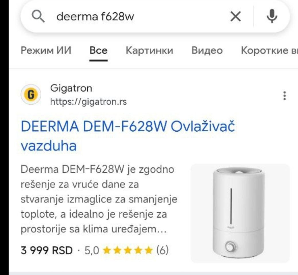 Увлажнитель воздуха 1
