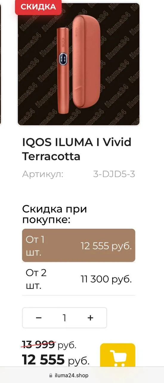 Миниатюра 4