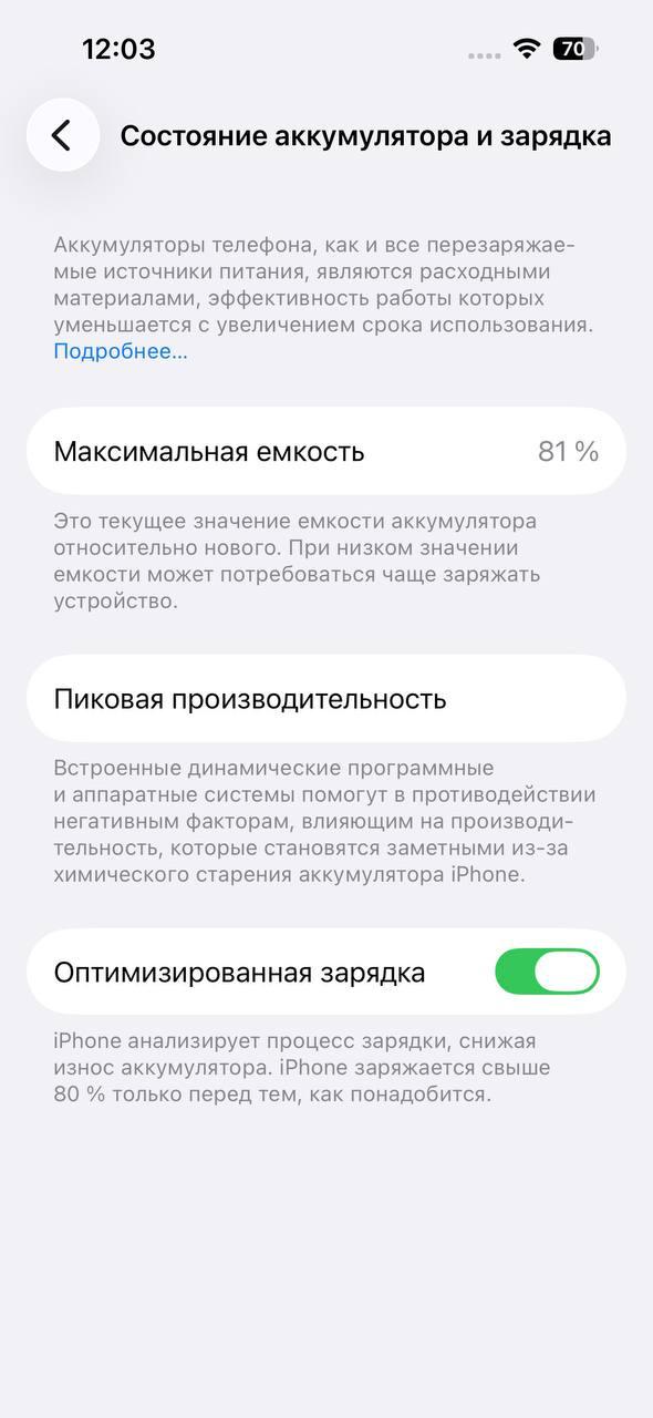 iPhone 14 Pro 128GB Space Black 7