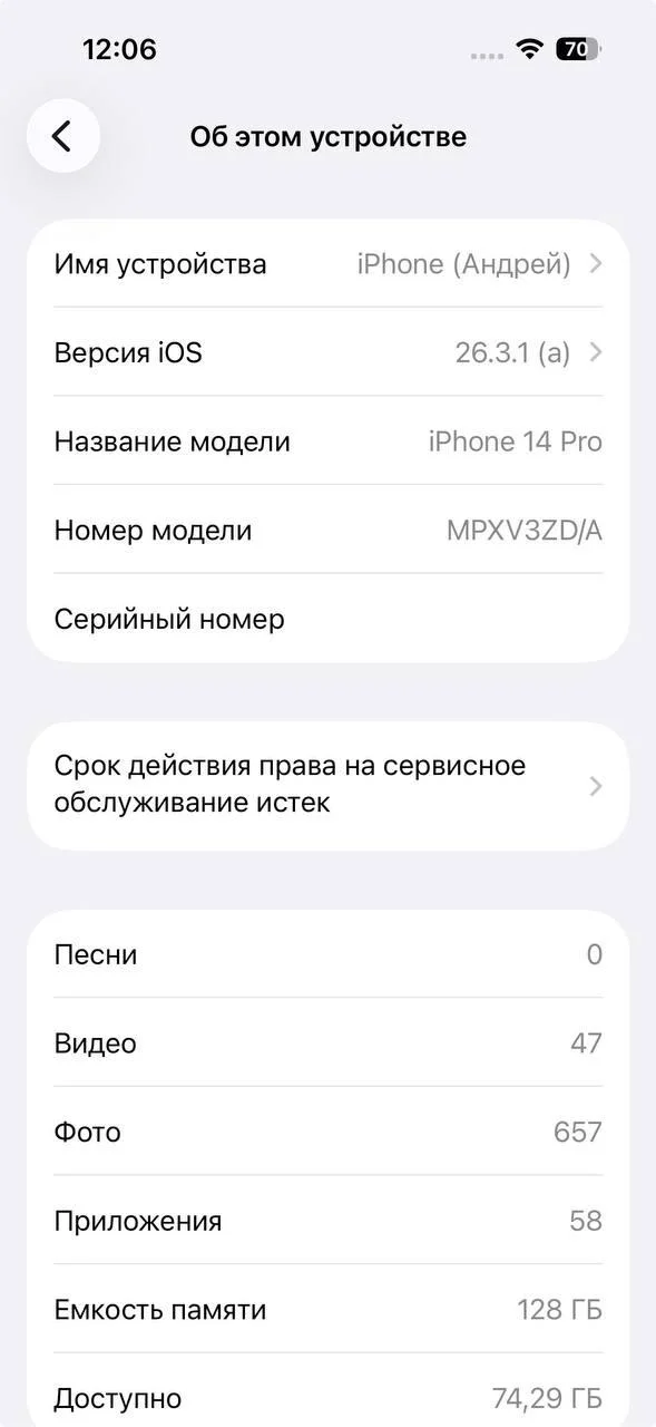 iPhone 14 Pro 128GB Space Black 6