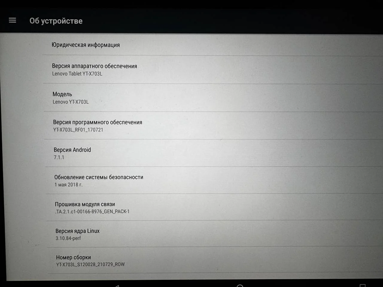 Планшет Lenovo б/у 2