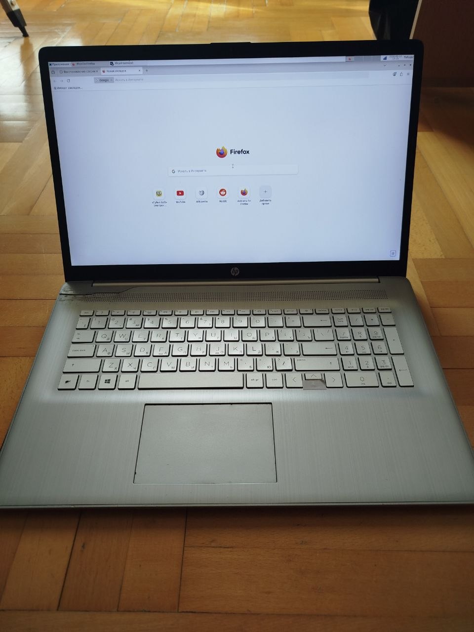 Ноутбук HP 17-cp083ur Ryzen 5 16GB 1
