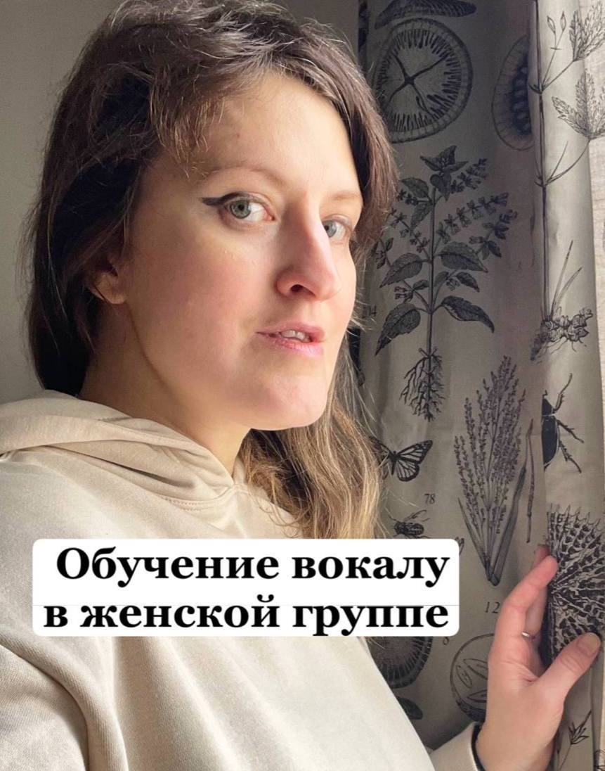 Занятия вокалом в группе 1