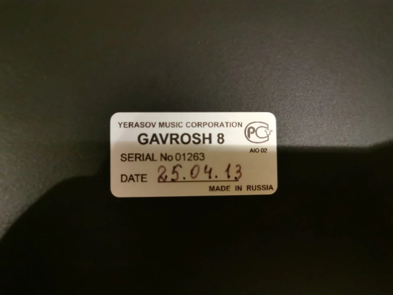 Ламповый комбо для гитары Yerasov Gavrosh 3