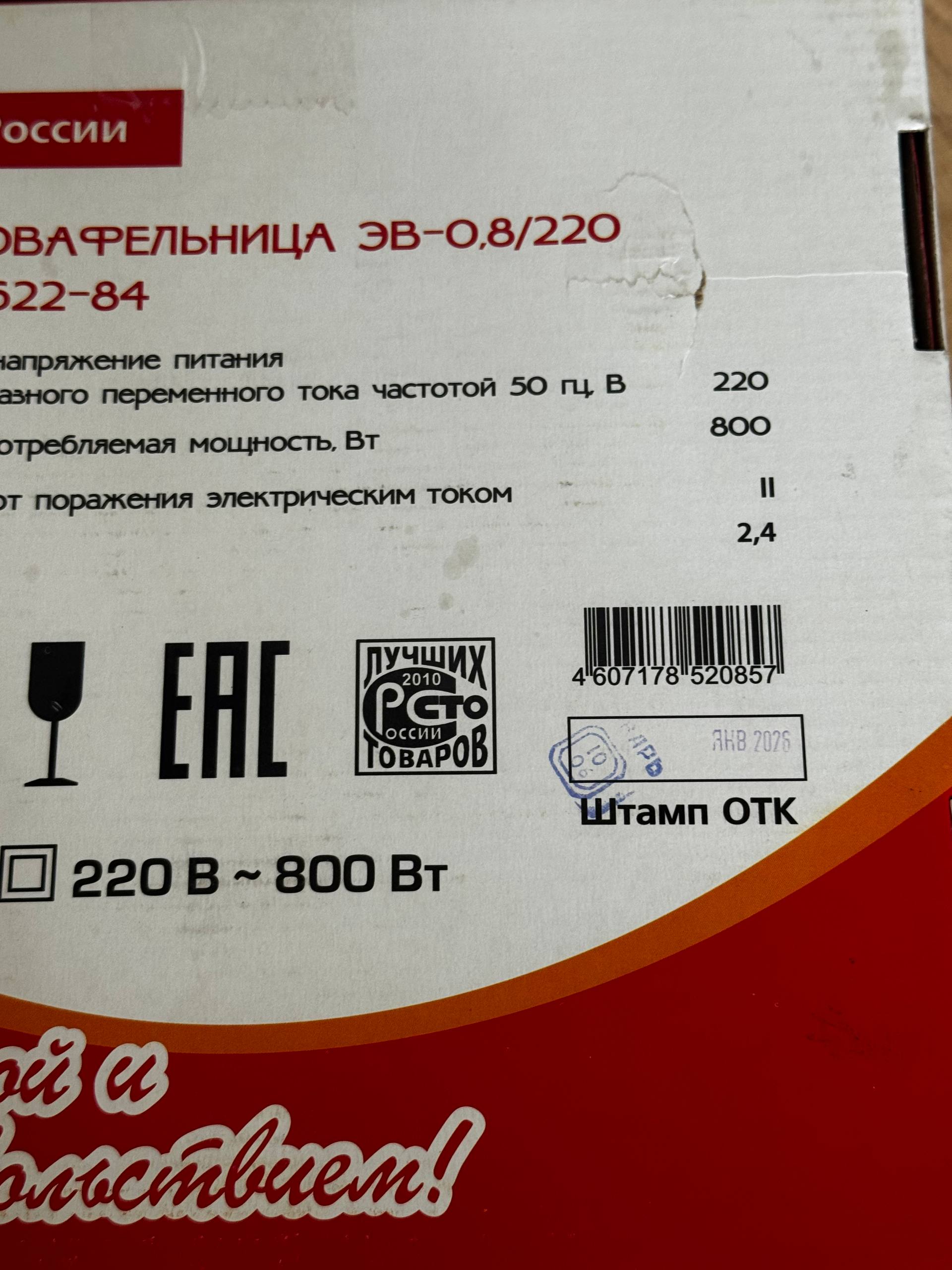 Миниатюра 4