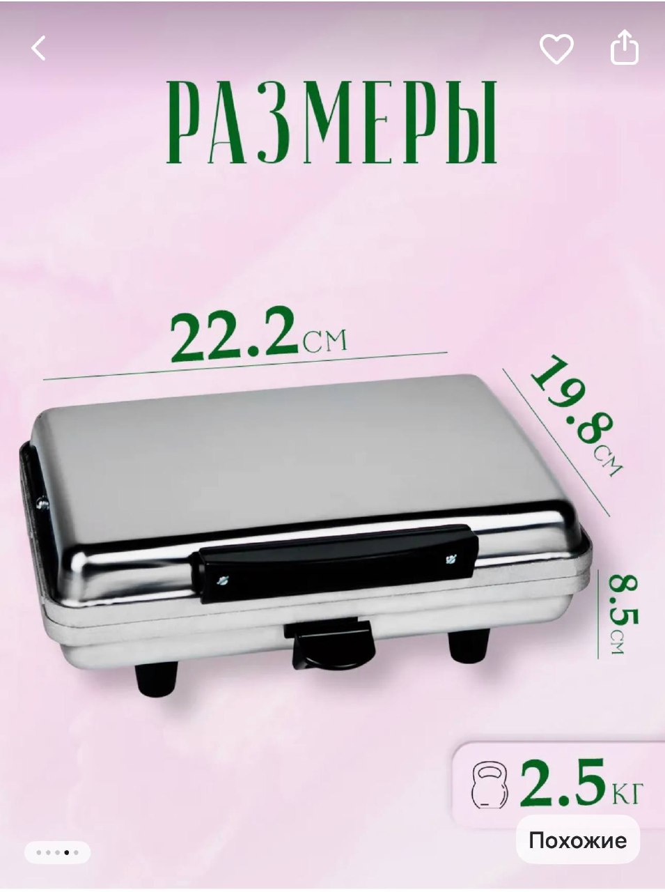 Миниатюра 3