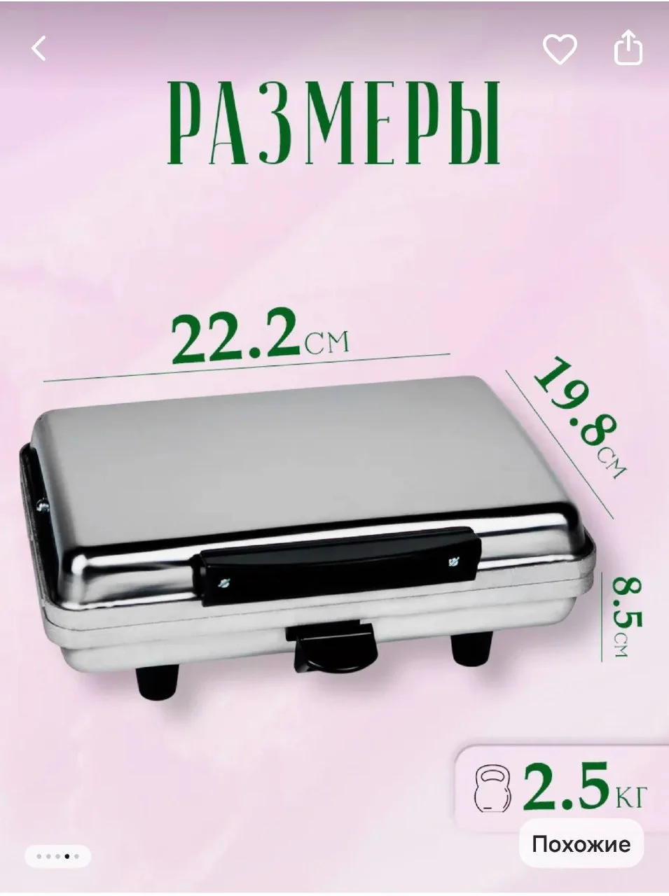 Вафельница для трубочек 3
