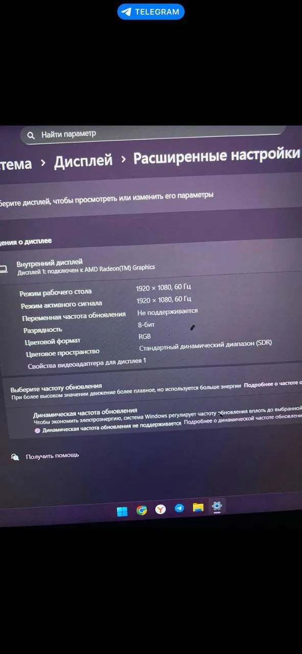 Ноутбук рабочий дефект клавиатуры 2