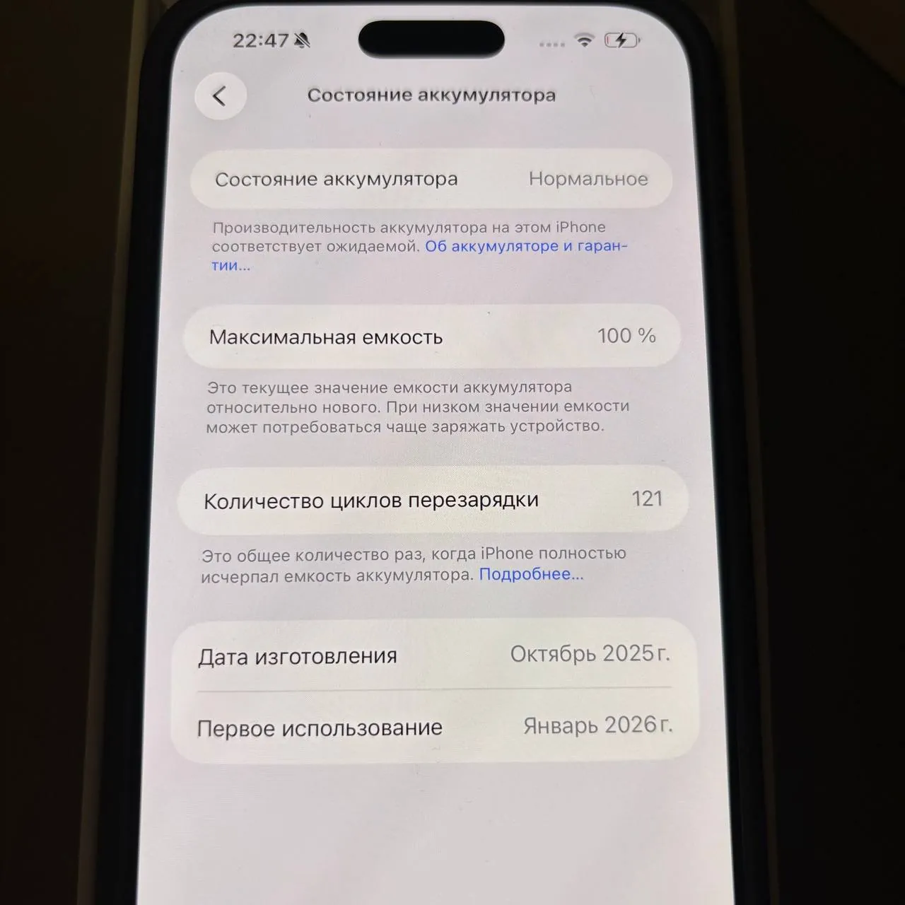 iPhone 17 Pro Max Silver 256GB 3