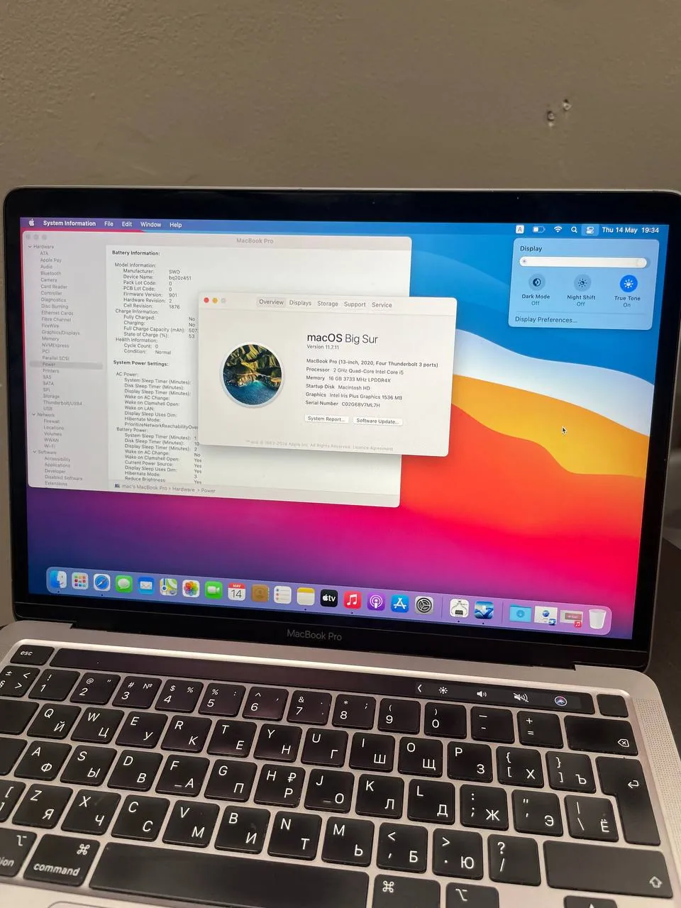 MacBook Pro 13 2020 Intel i5 16GB 512GB 2