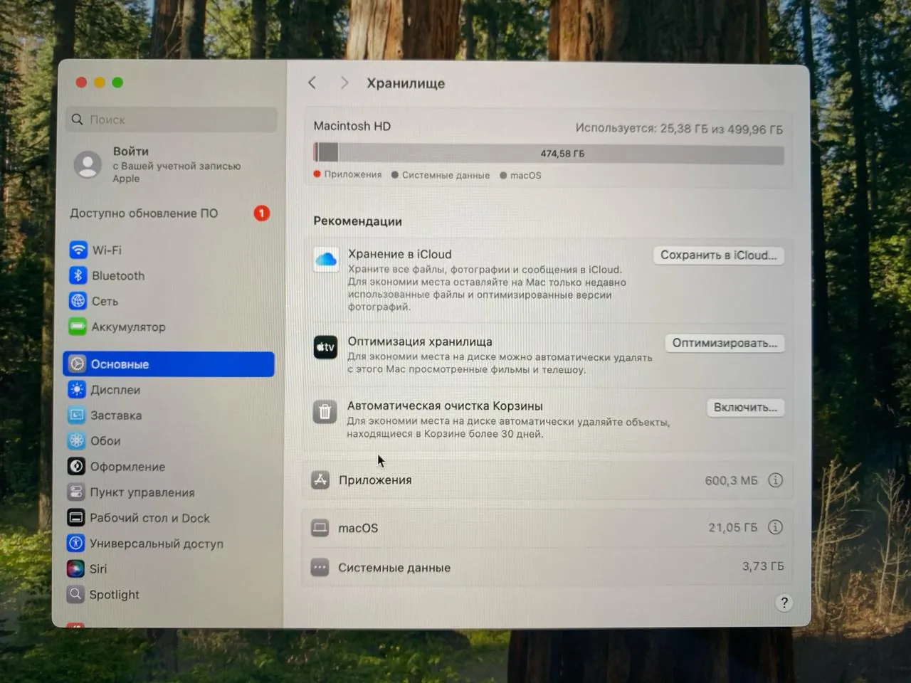 MacBook Pro 15 2018 i7 16GB 512GB 8