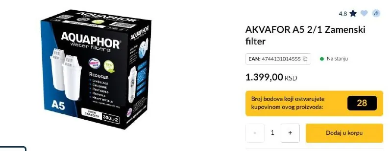 Фильтры Аквафор 2 шт новые 3