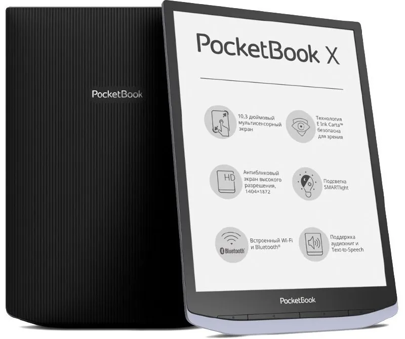 PocketBook InkPad X 10.3 E Ink PDF читалка 1