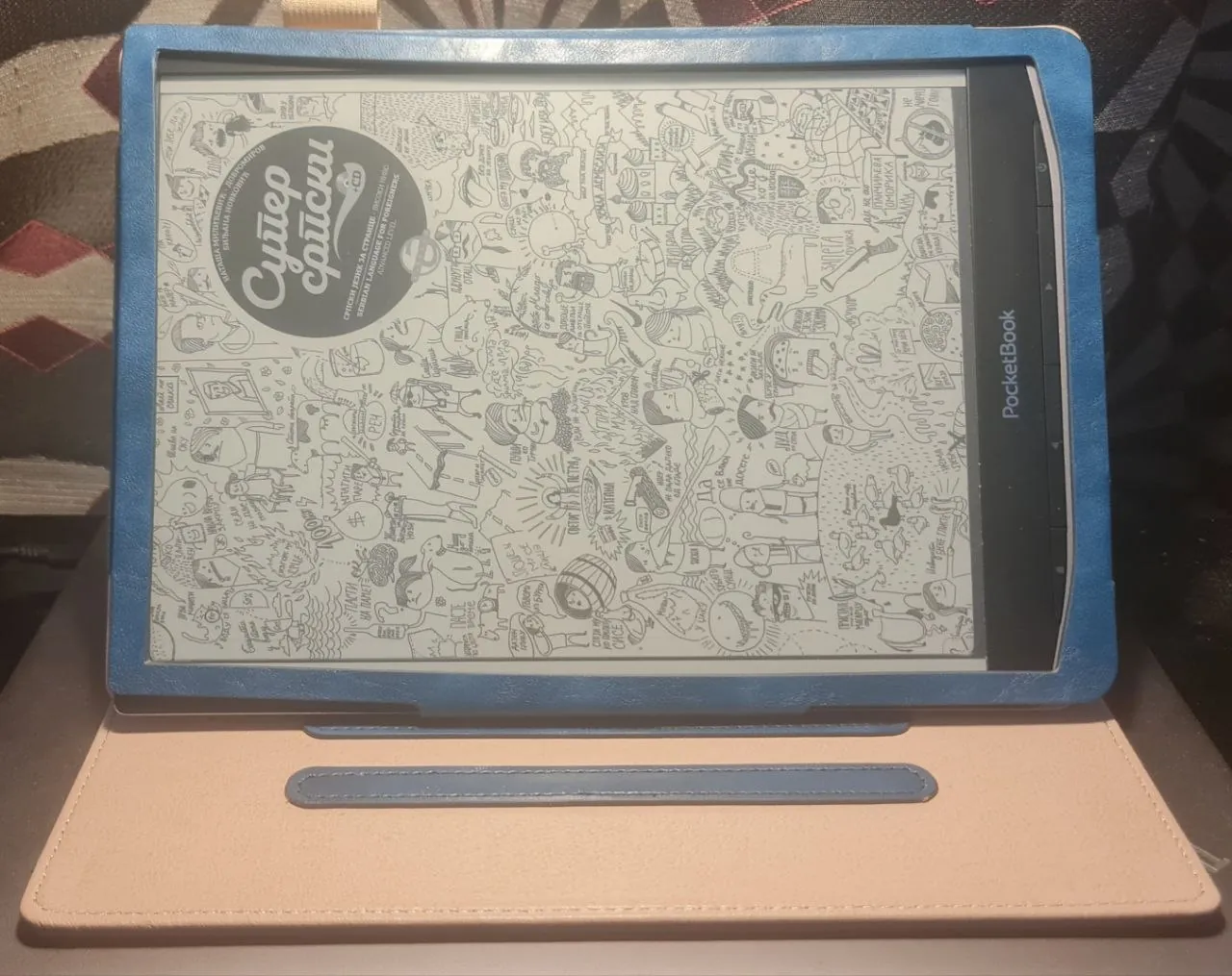 PocketBook InkPad X 10.3 E Ink PDF читалка 5