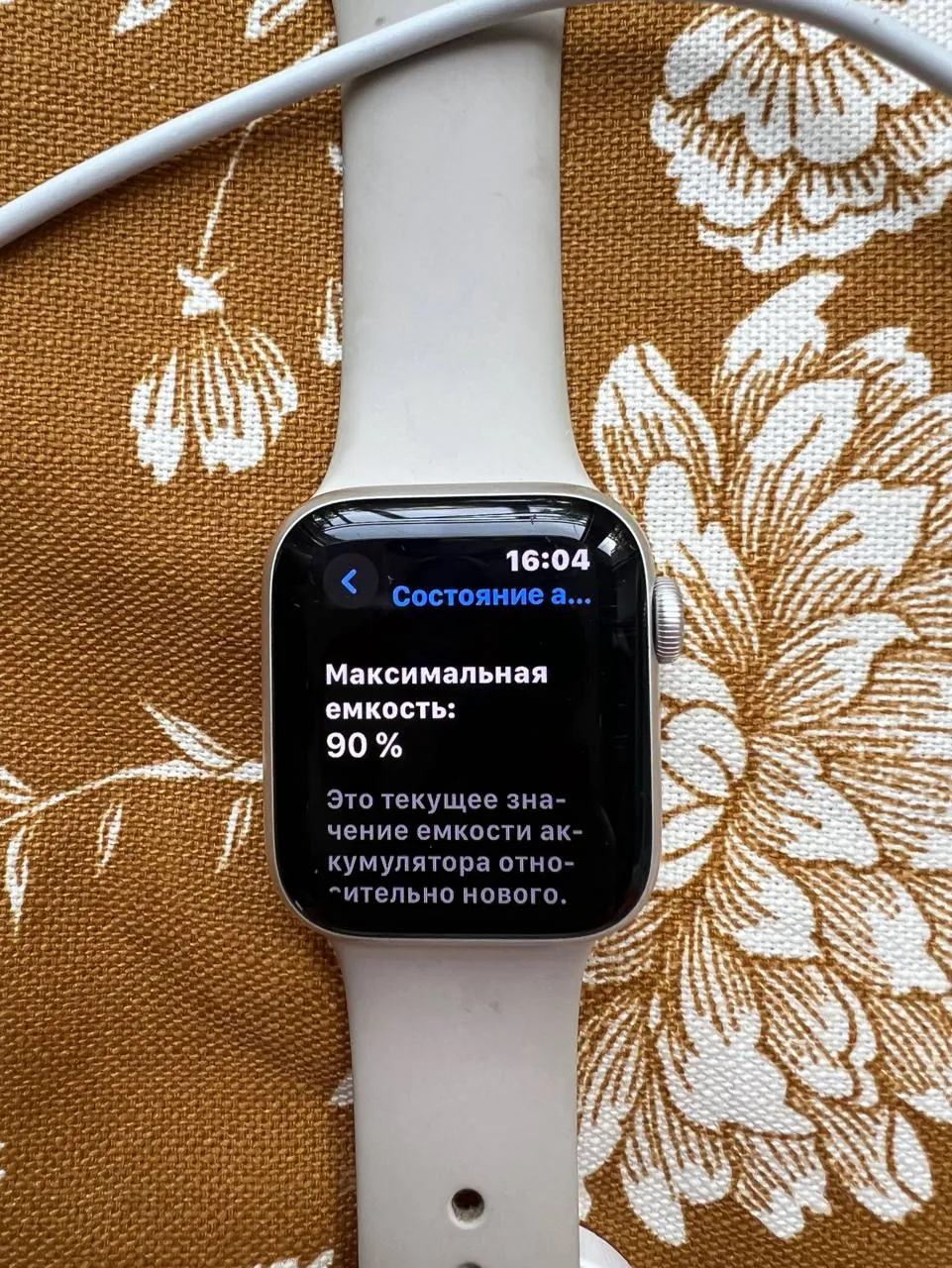 Apple Watch SE АКБ 90% с кабелем Врачар 2