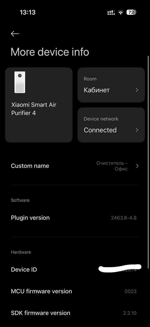 Очиститель Xiaomi Smart Air Purifier 4 3