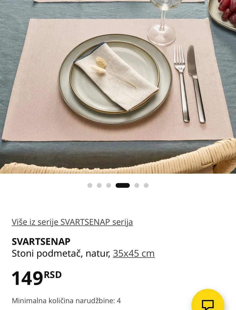 Салатники IKEA новые 4 шт по 100 дин 3