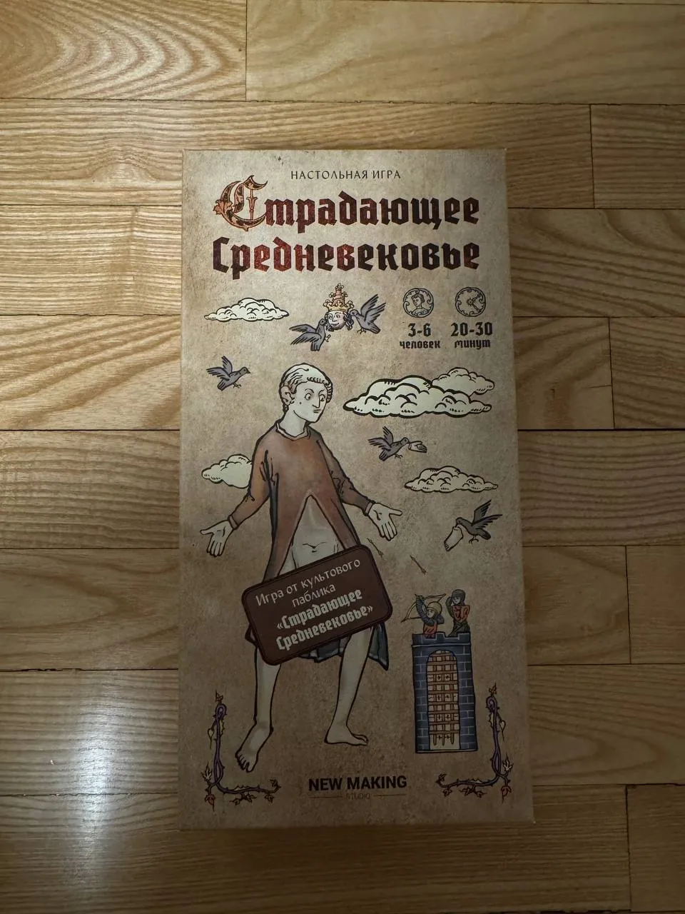 Миниатюра 4
