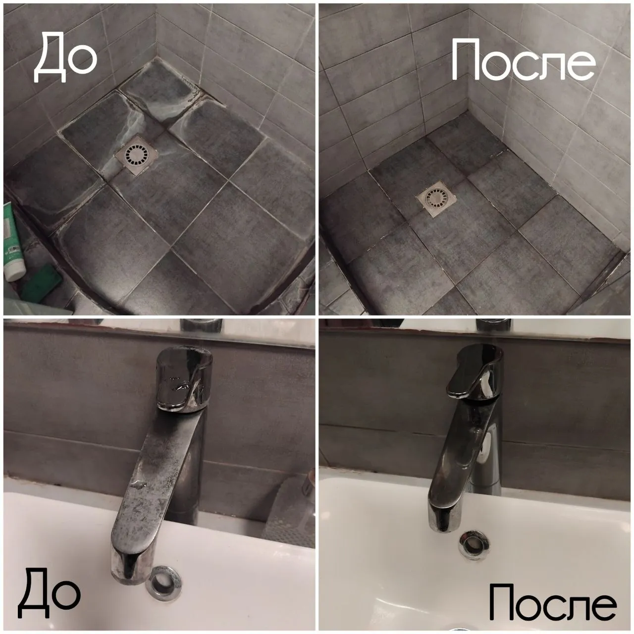 Клининг уборка Белград и Панчево 2