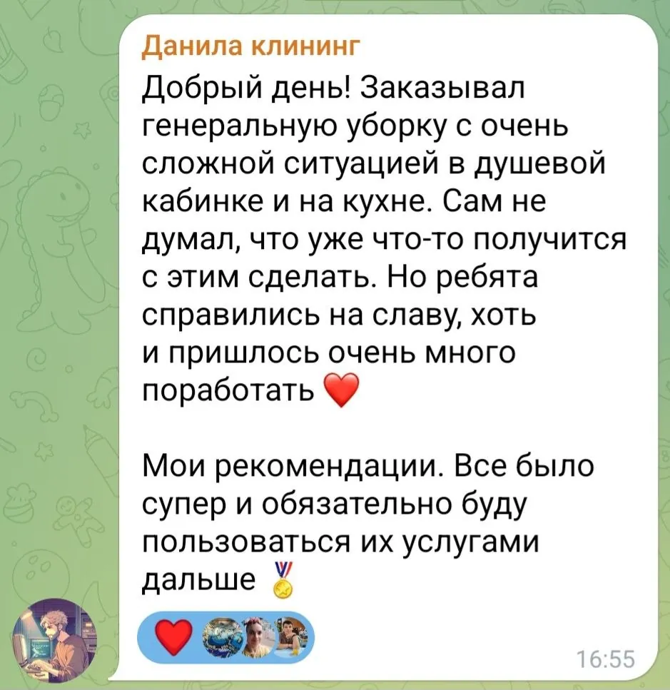 Клининг уборка Белград и Панчево 10