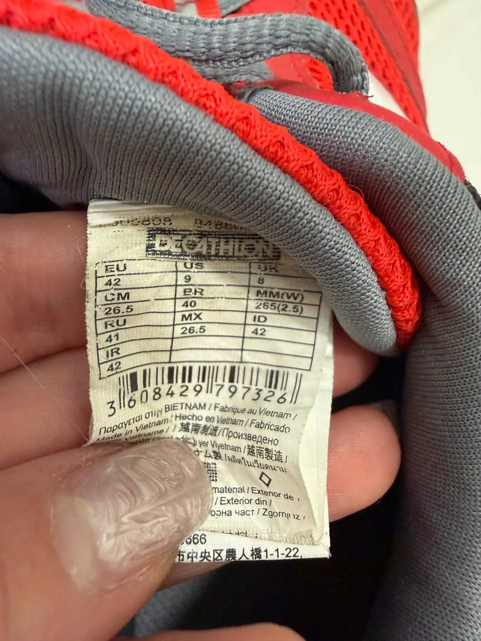 Беговые кроссовки Decathlon Kalenji 42 4