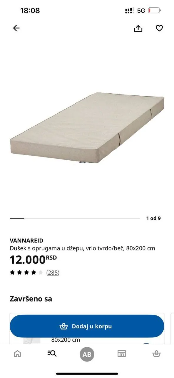 Матрасы IKEA 2 шт новые в упаковке 1