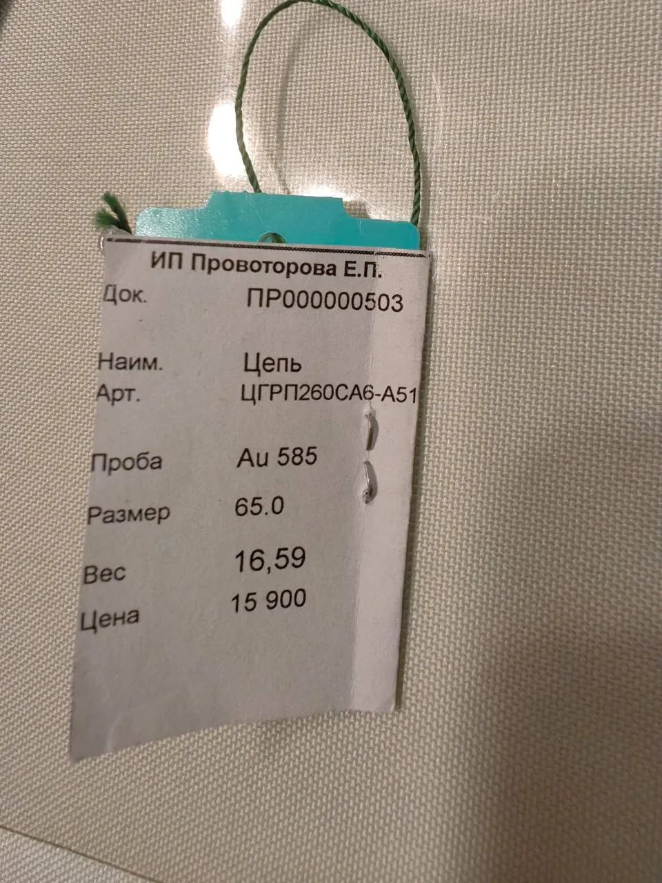 Миниатюра 4