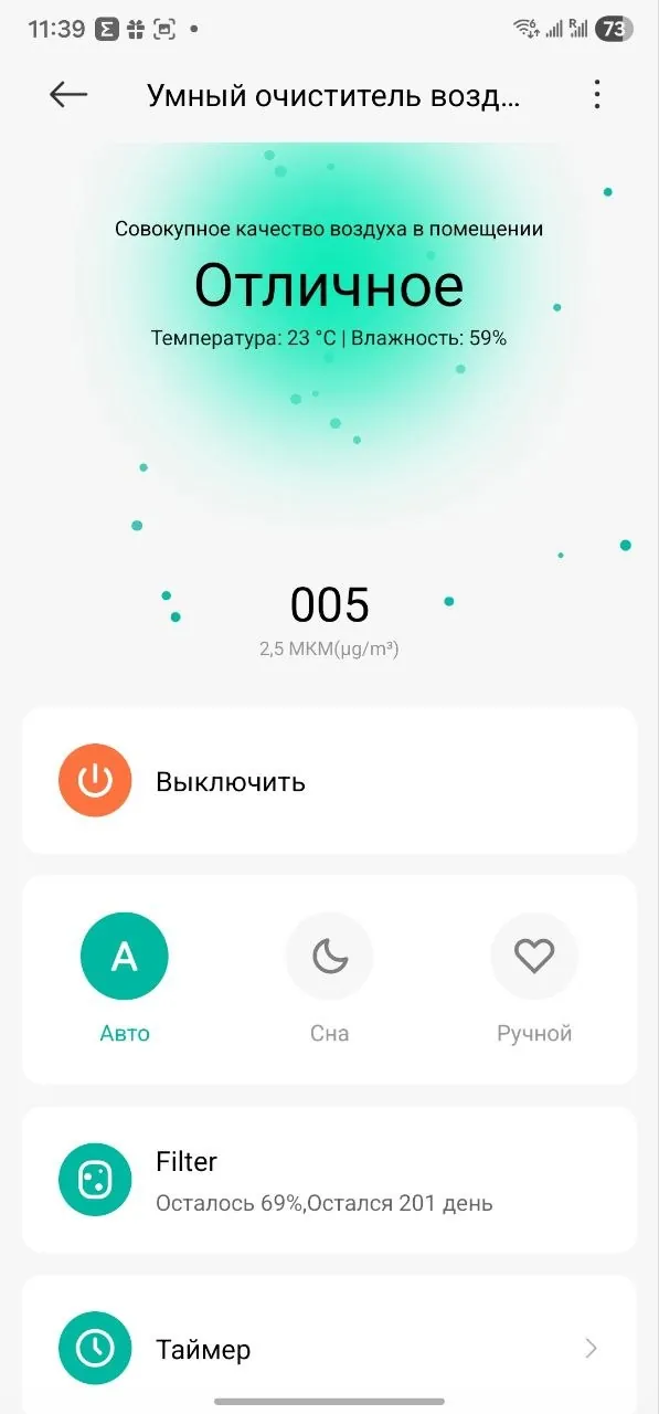 Миниатюра 2