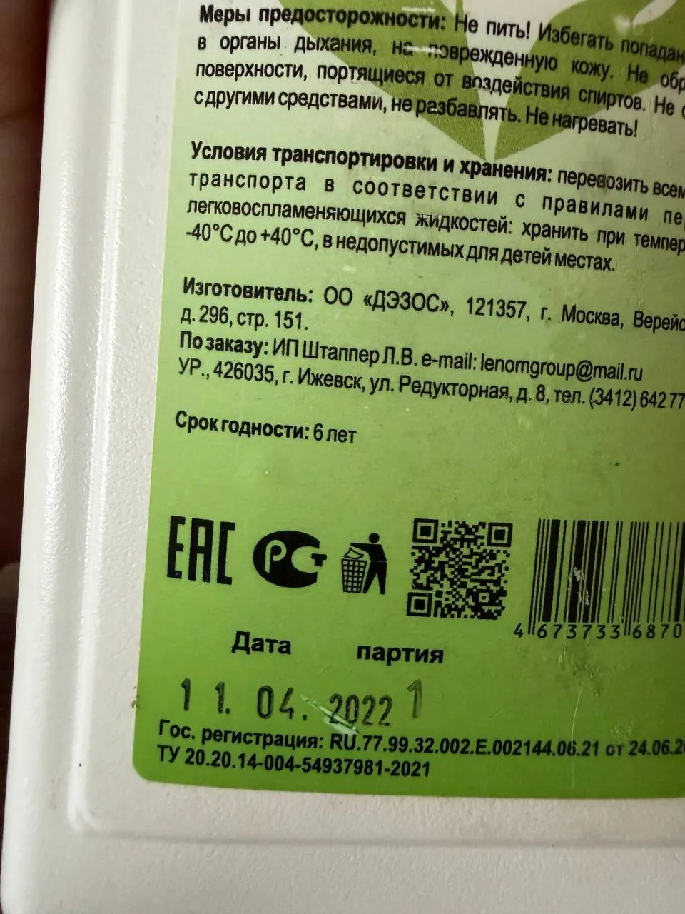 Миниатюра 3