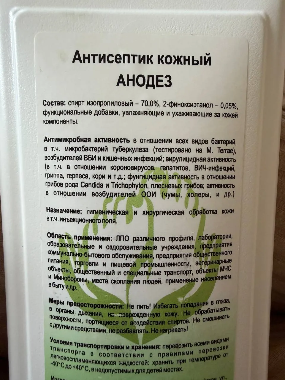 Миниатюра 2