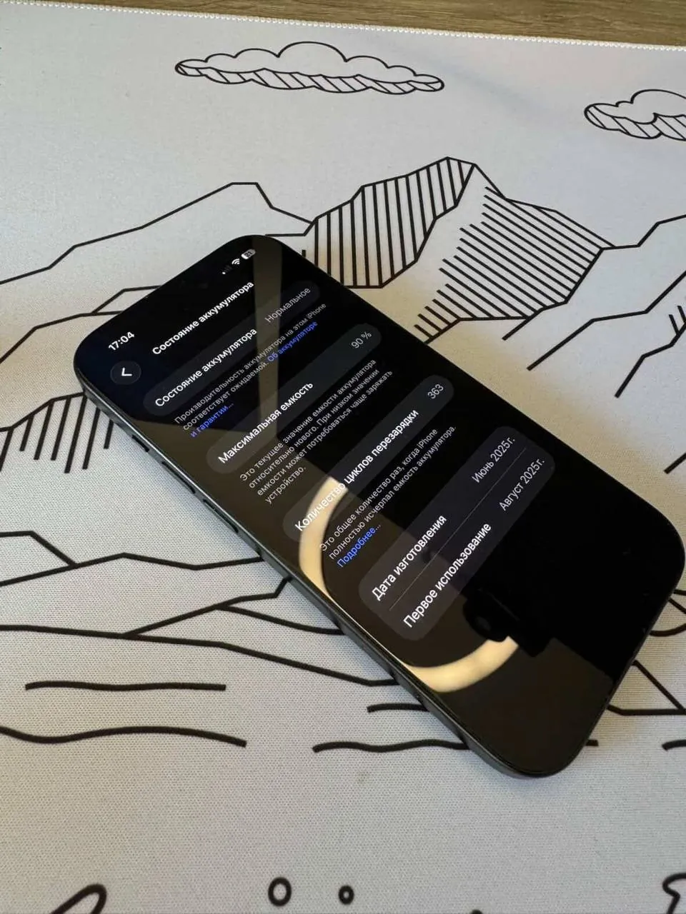 iPhone 15 аккумулятор 90% гарантия Сербия 4