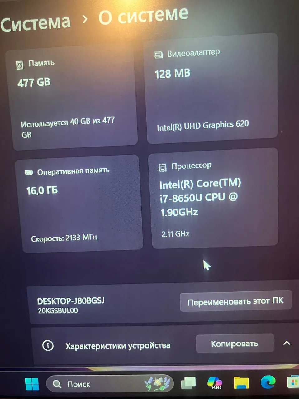 Миниатюра 3