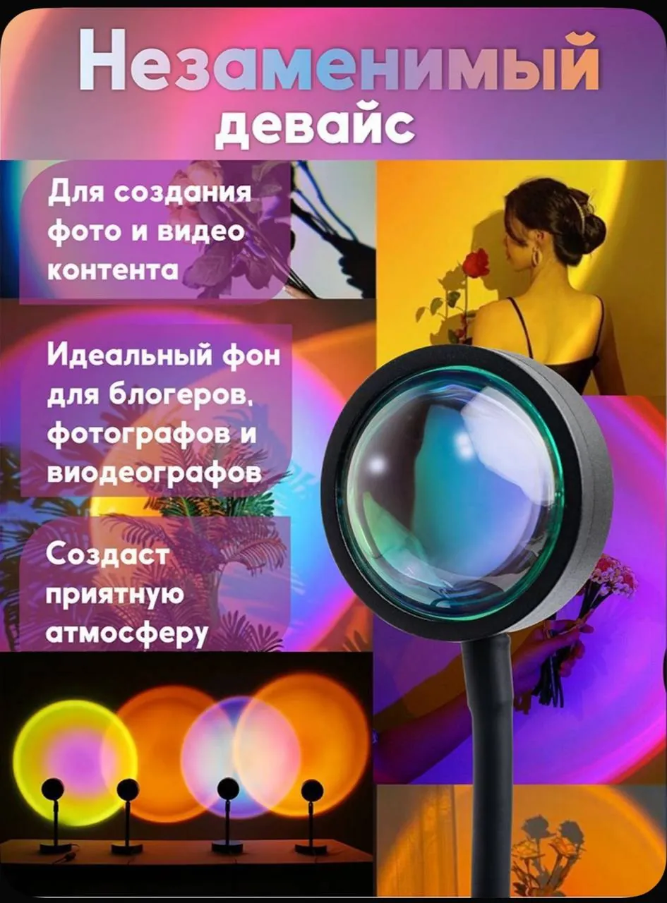Лампа с разными цветами Новый Белград 3