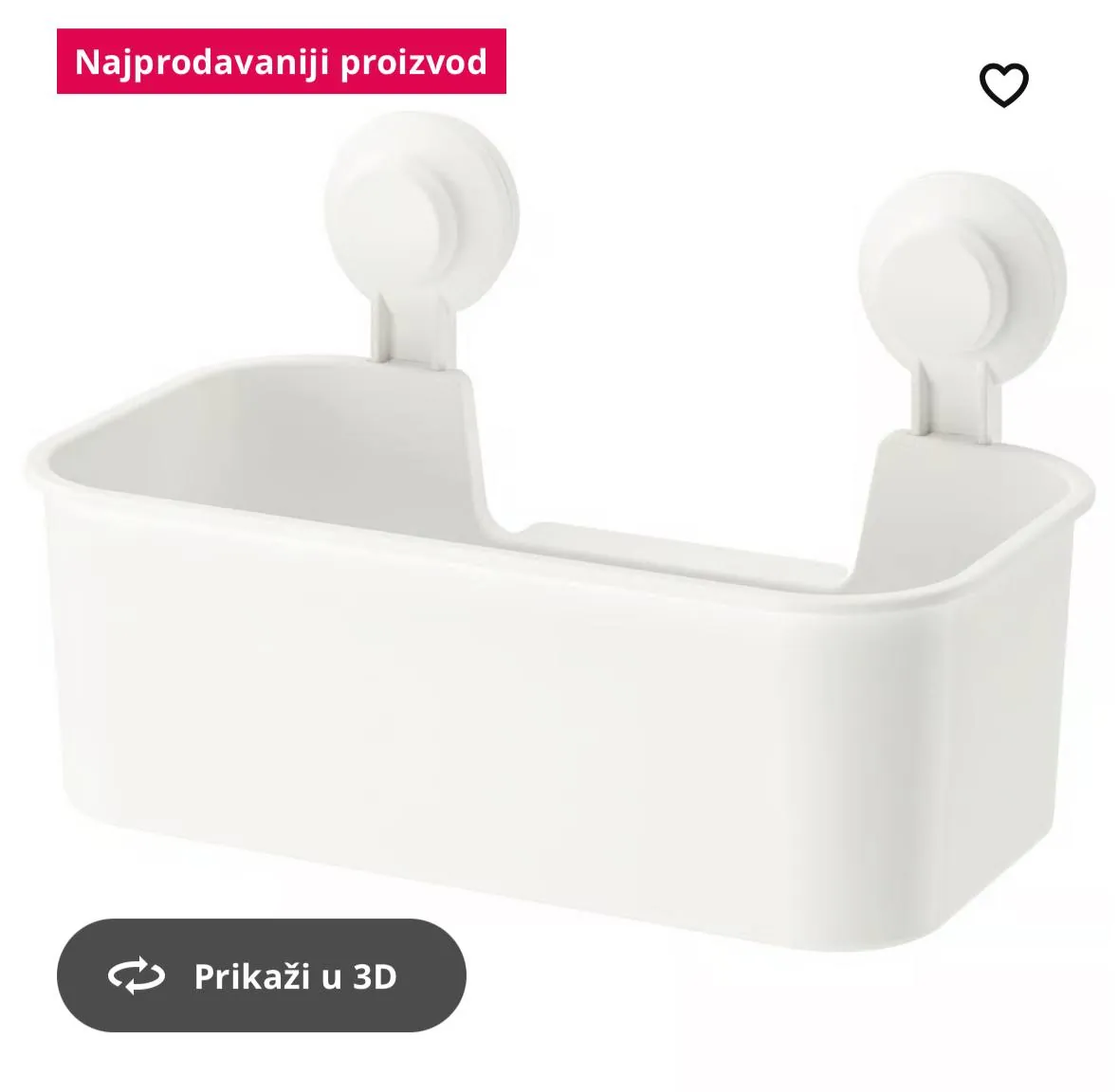 Полка в ванную IKEA Новый Белград 1